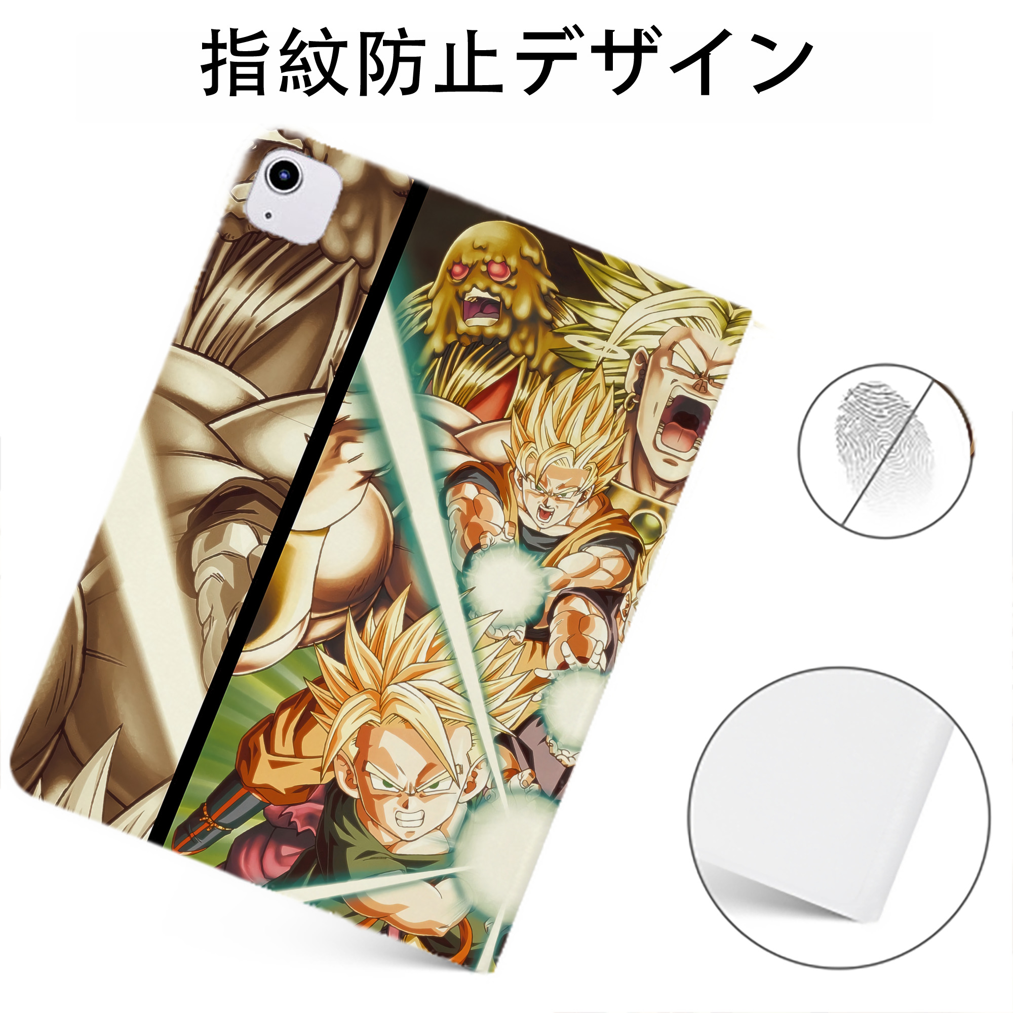 （画像用） ドラゴンボール DRAGON BALL IPadケース ペンホルダー付き ブックスタイルデザイン